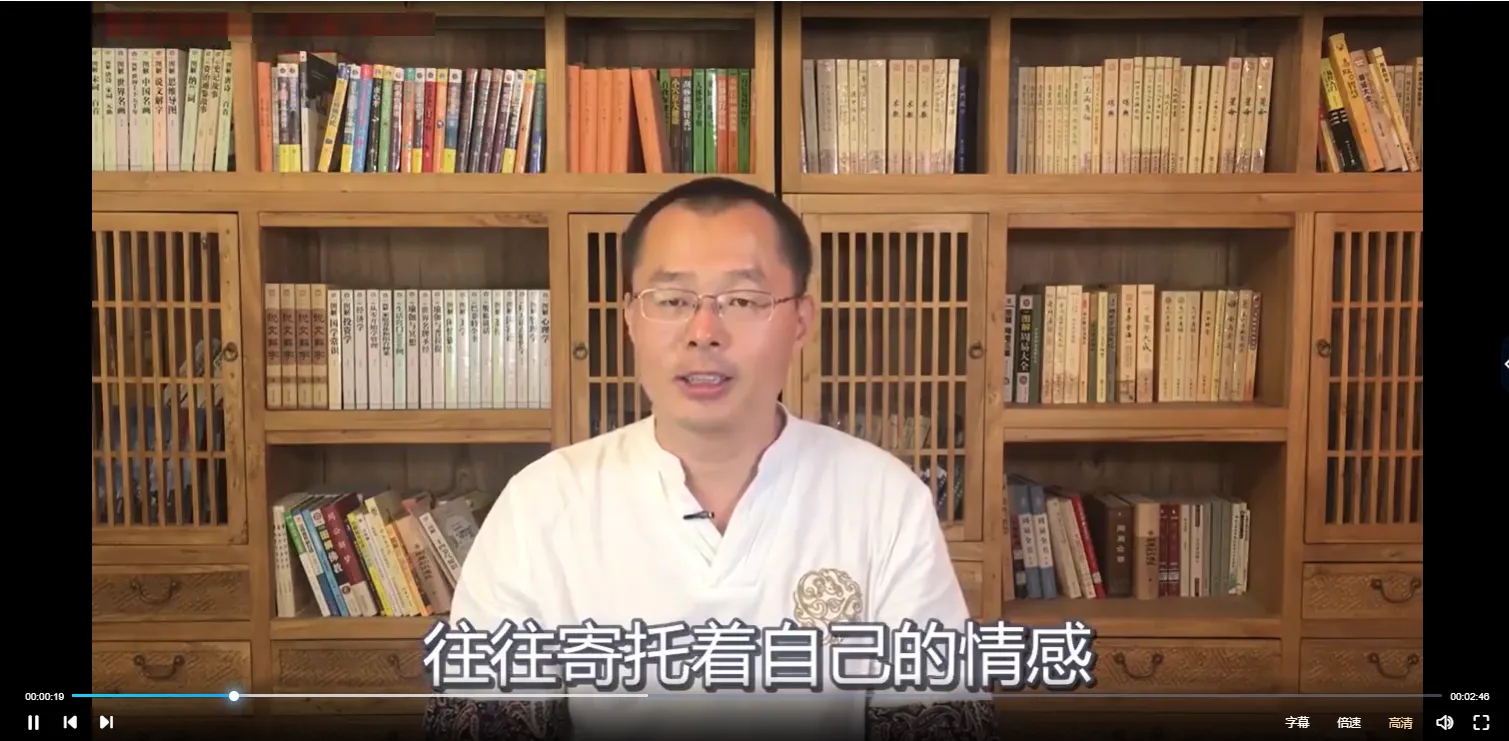 图片[2]_禾丰-乾坤姓名学课程（视频66集）_易经玄学资料网