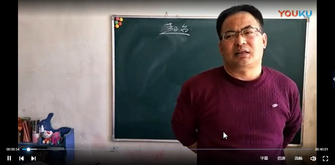 图片[1]_金秋老师2018-2019年八字命理课程（视频110集）_易经玄学资料网