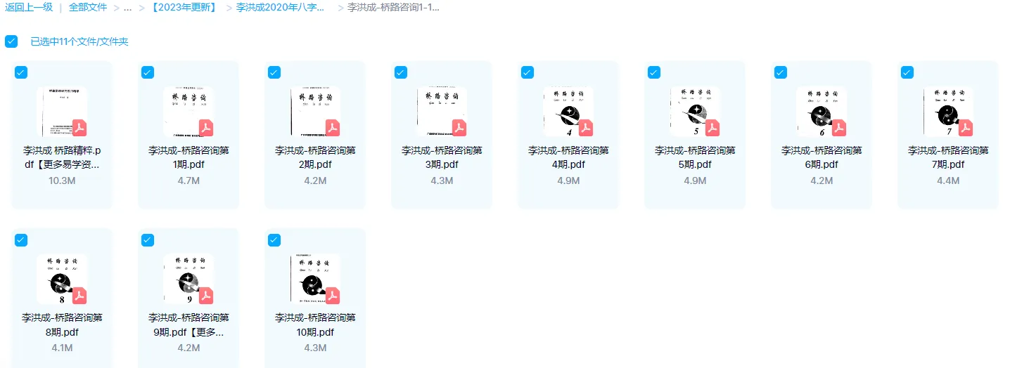 cURL Too many subrequests by single Worker invocation. To configure this limit, refer to https://developers.cloudflare.com/workers/wrangler/configuration/#limits