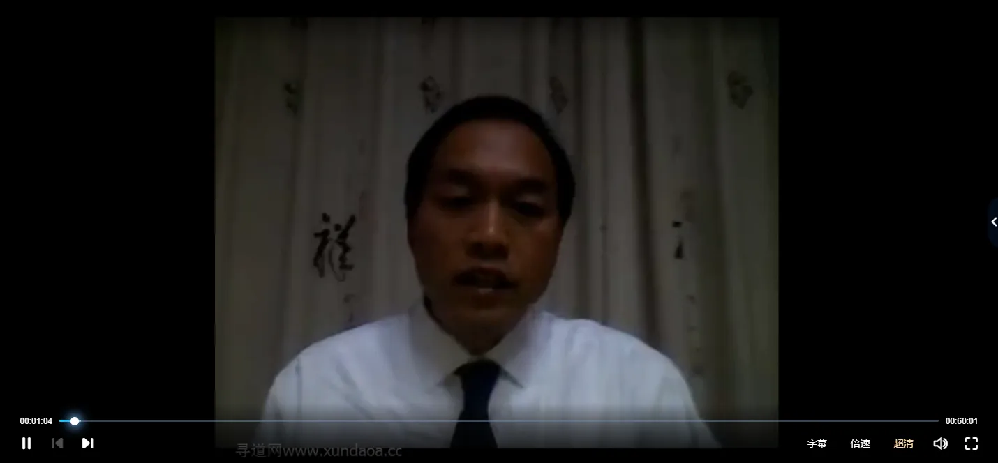 图片[2]_付劲松命理解说课程（视频6节）_易经玄学资料网