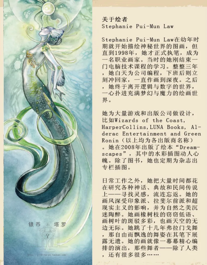 Image [2]_ 'Flower Shadow Tarot Manual' Chinese translated full-color electronic PDF (254 pages)_Yijing Mysticism Data Network