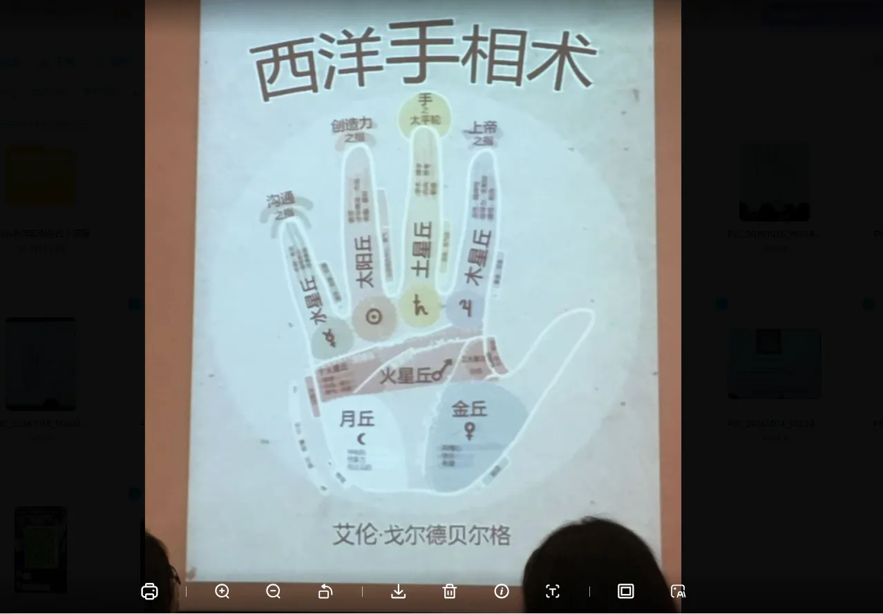 圖片[2]_艾倫老師塔羅通靈課（影片+錄音+課程資料）_易經玄學資料網