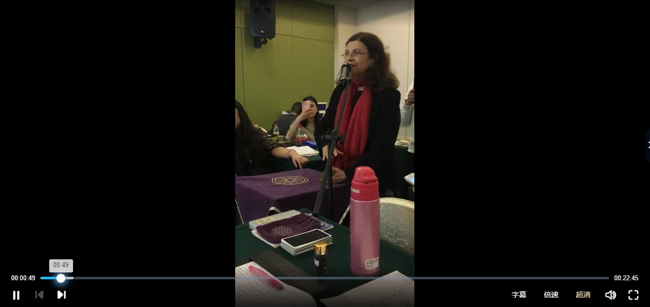 圖片[3]_艾倫老師塔羅通靈課（影片+錄音+課程資料）_易經玄學資料網