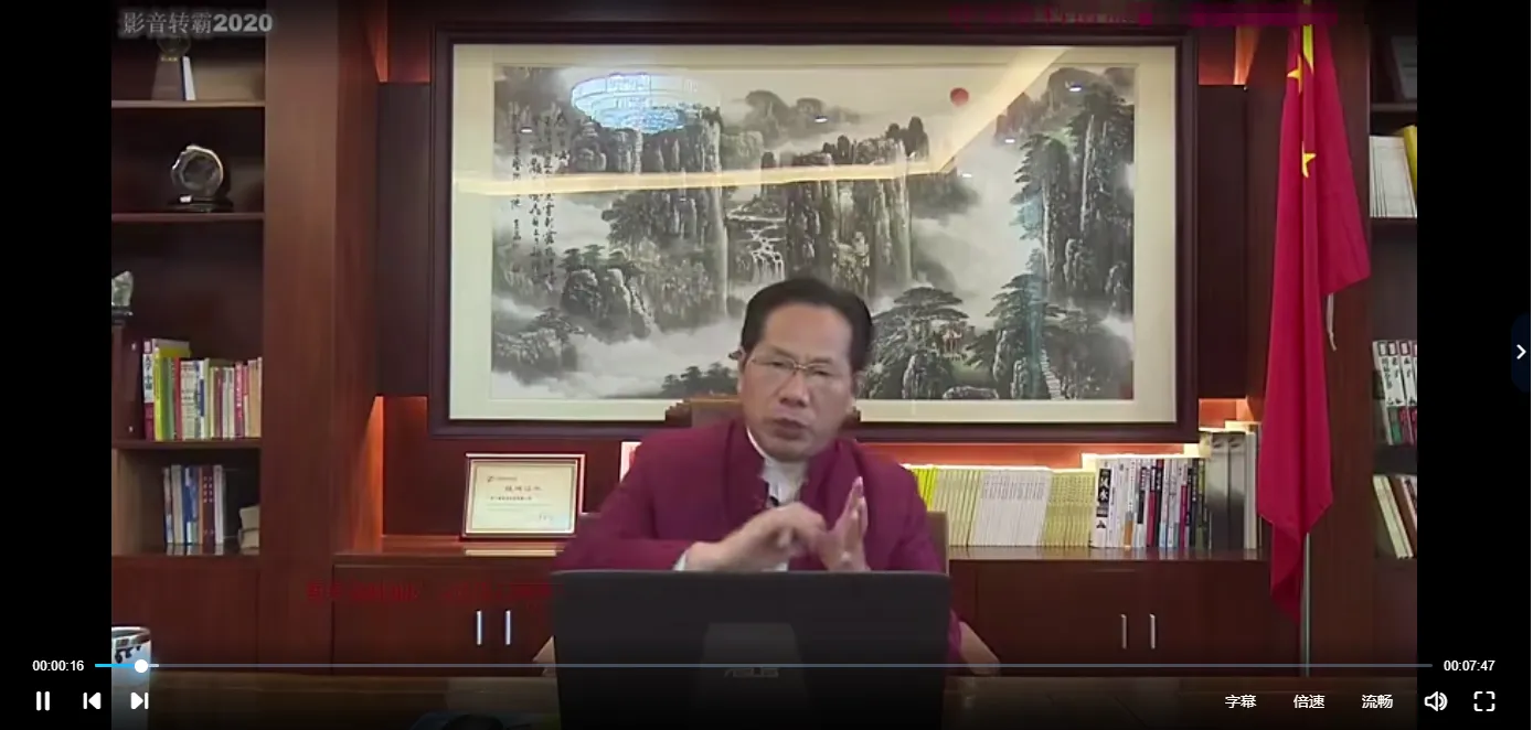 图片[2]_郭福星《吉祥择日高级研修班》（视频15集）_易经玄学资料网