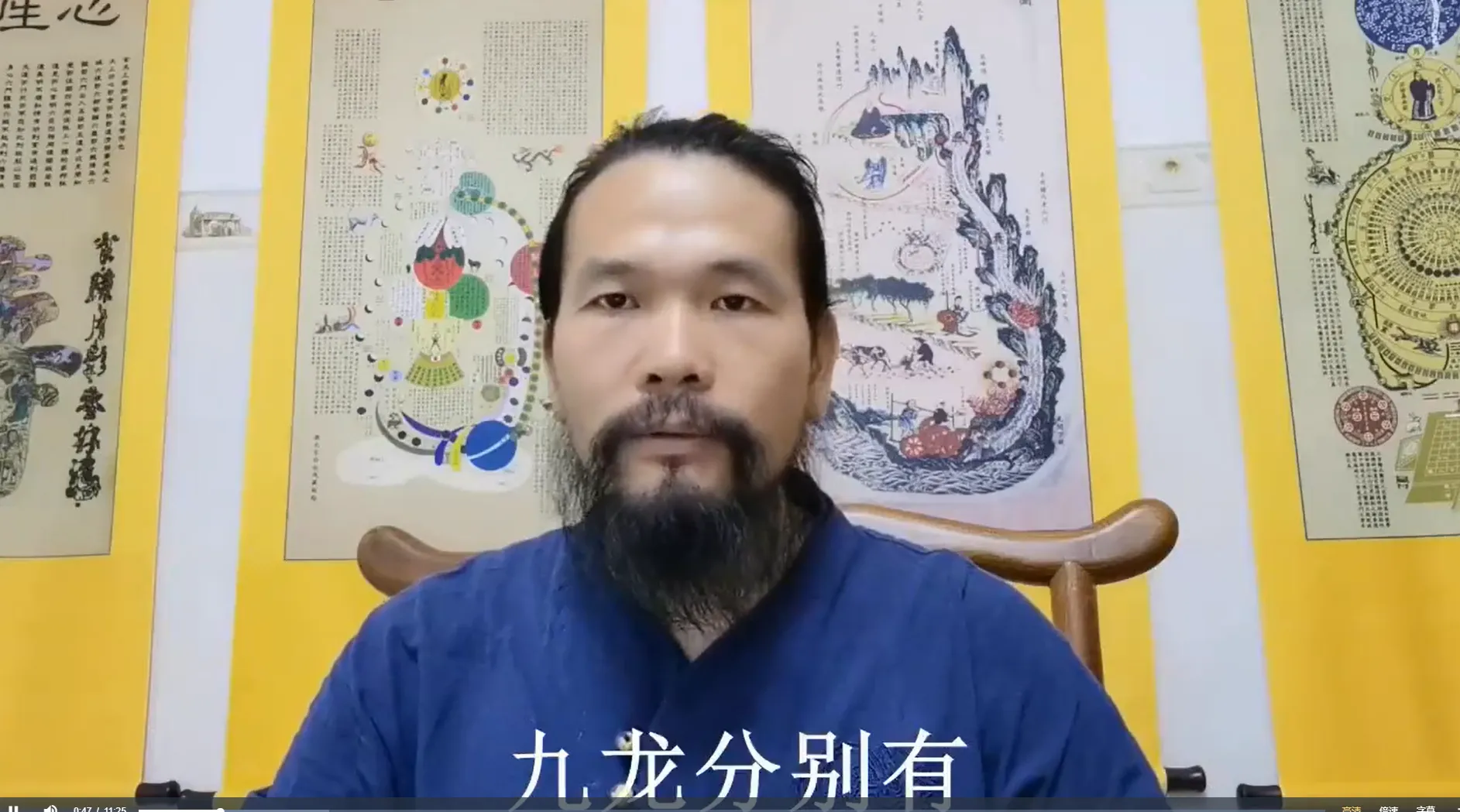图片[2]_九龙择日秘诀 九龙入宅择日法视频+黄道择日法+纳甲配卦择日法（视频30讲）_易经玄学资料网