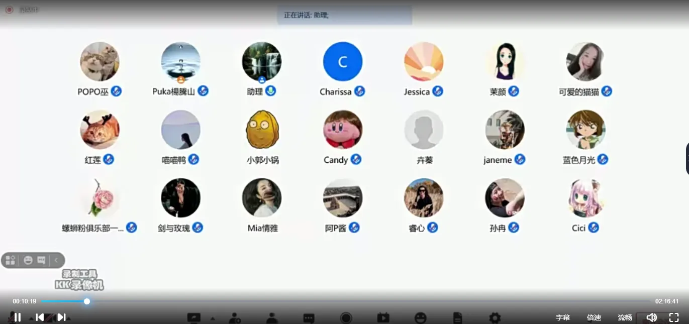 图片[2]_杨国正《择日班》（音频4集）_易经玄学资料网