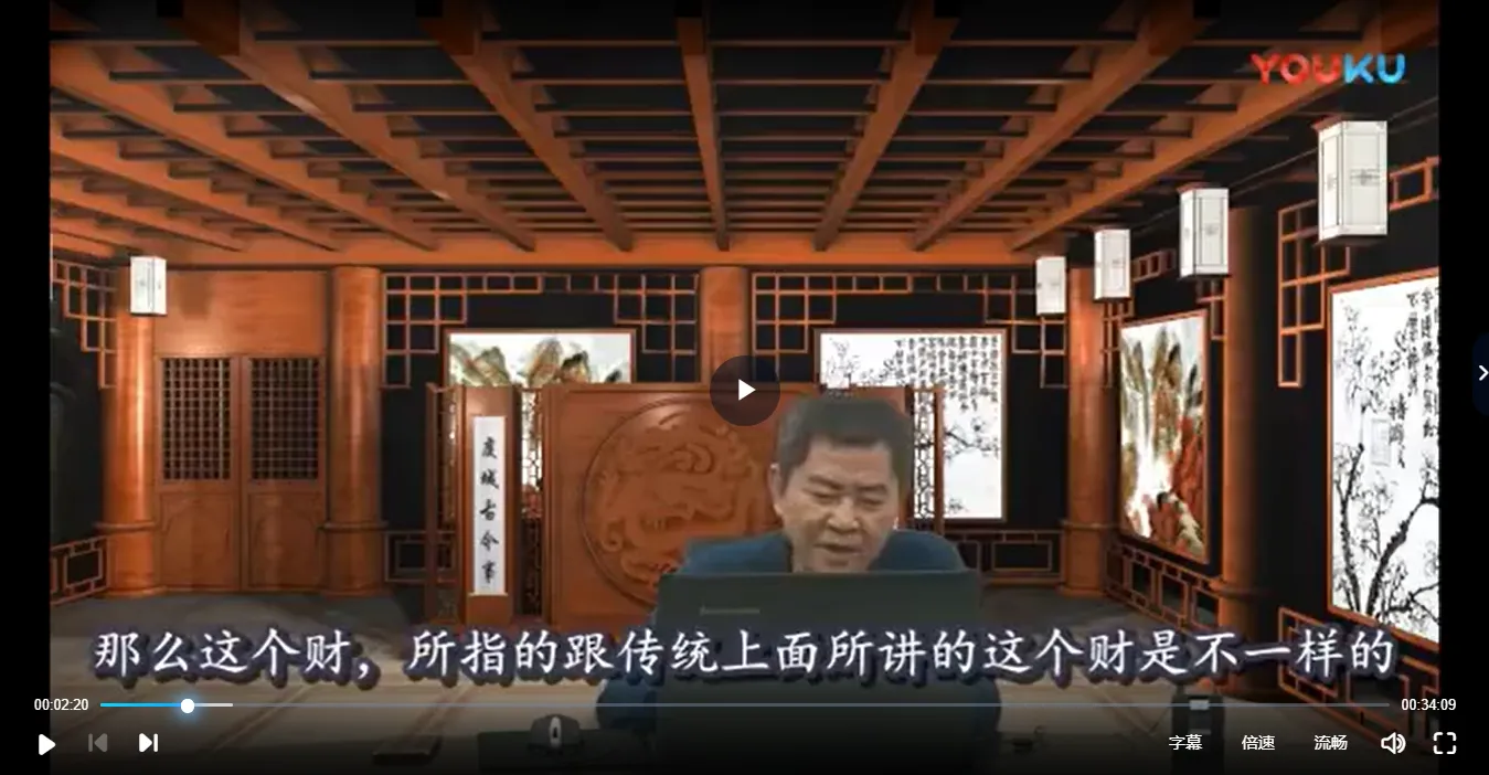 图片[1]_潘昭佑财运点窍+2016中级班（2套）（视频18集+音频16集）_易经玄学资料网