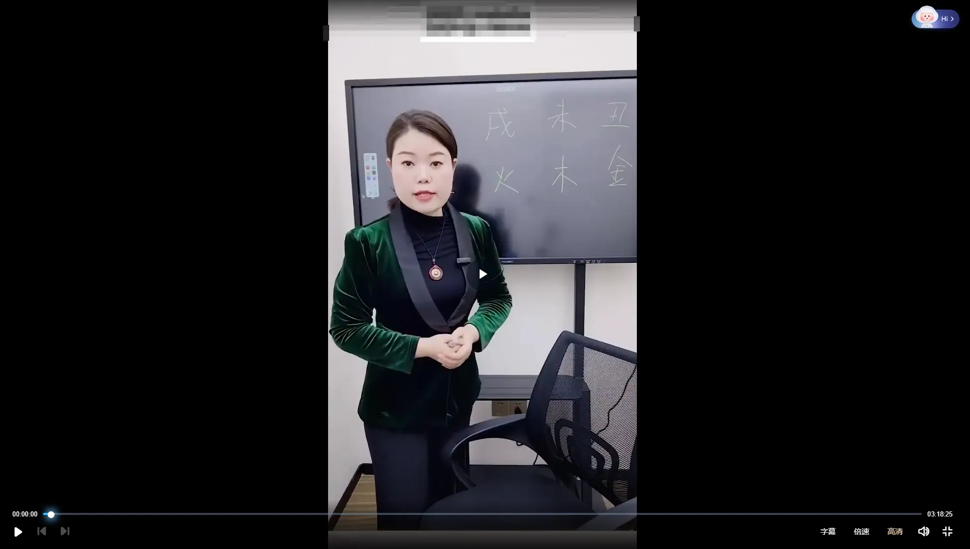 图片[1]_夏光明弟子德福老师《高级四墓库应用点窍》视频1集_易经玄学资料网