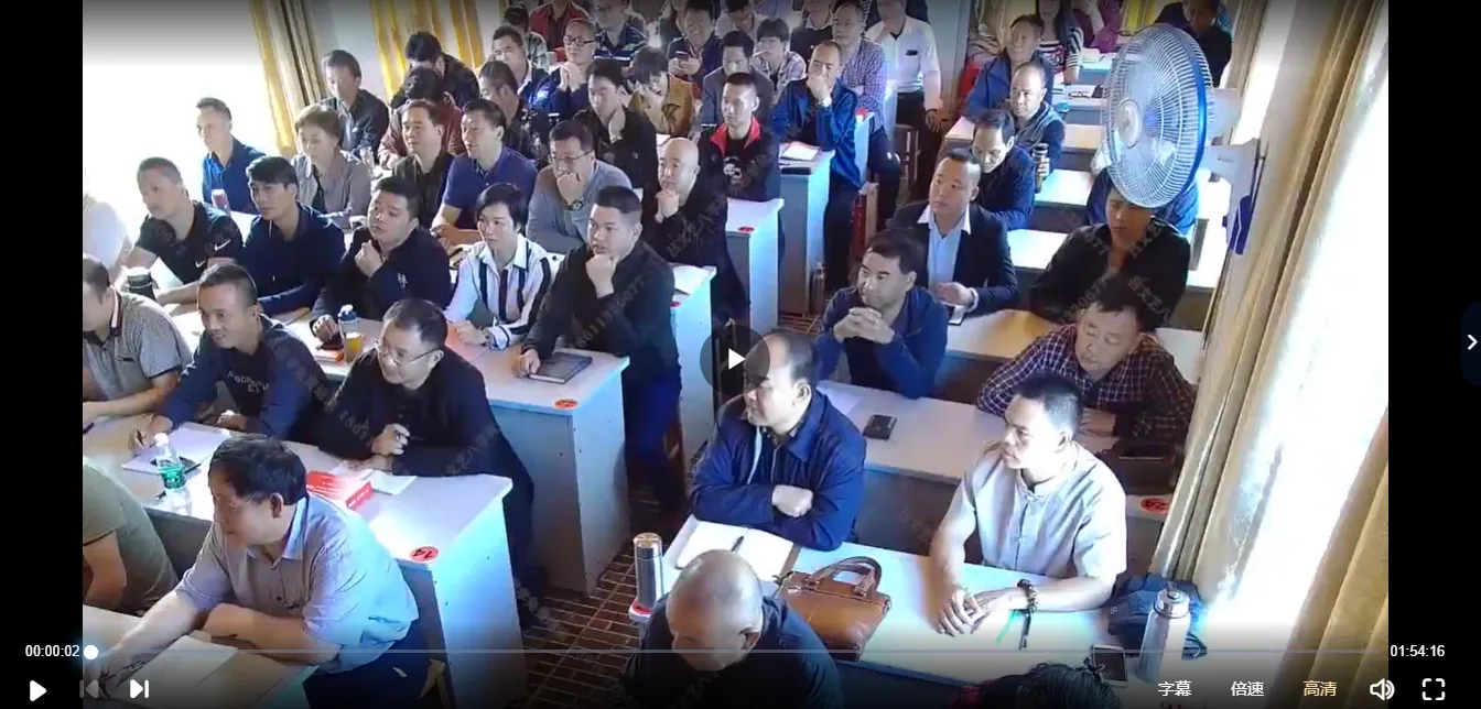 图片[2]_吕氏时空人环境讲座（视频38集）_易经玄学资料网