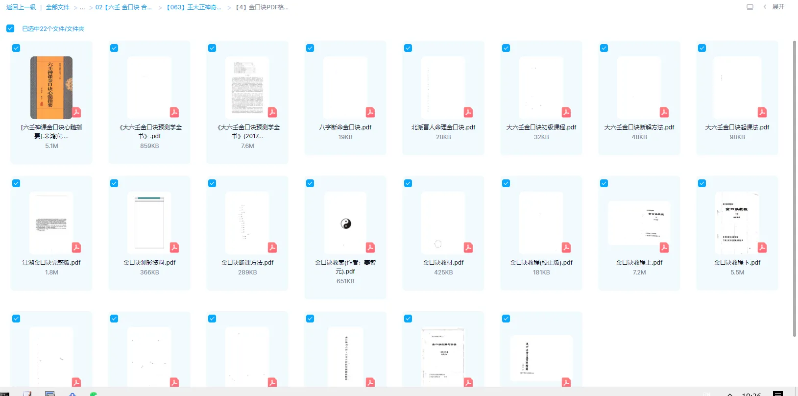 cURL Too many subrequests by single Worker invocation. To configure this limit, refer to https://developers.cloudflare.com/workers/wrangler/configuration/#limits