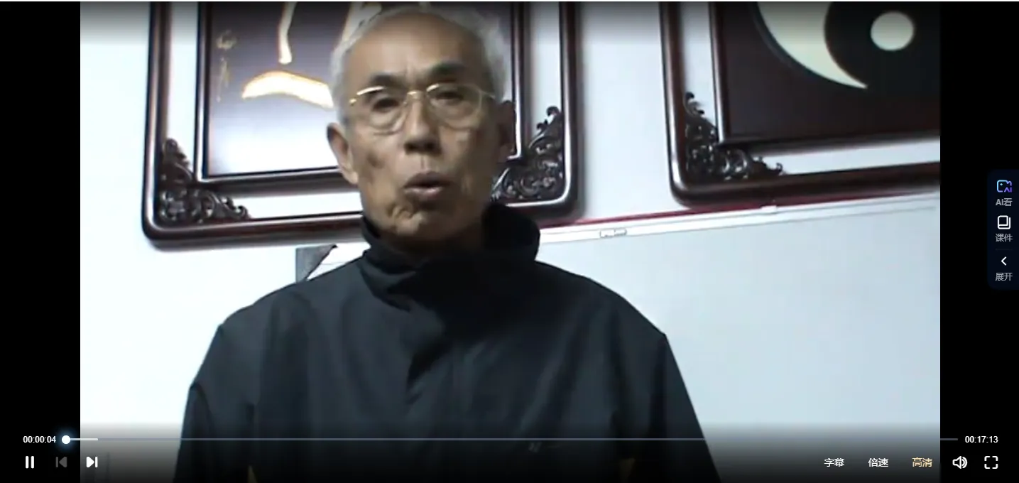 图片[2]_杨景磐先生大六壬实战详解录像（视频8集）_易经玄学资料网