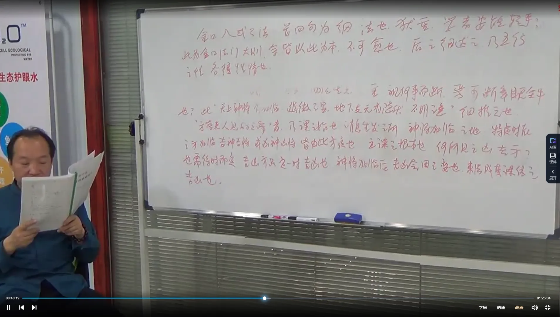 图片[2]_徐丙昕高级金口诀面授班2019.3月—19集视频+录音（视频18集）_易经玄学资料网