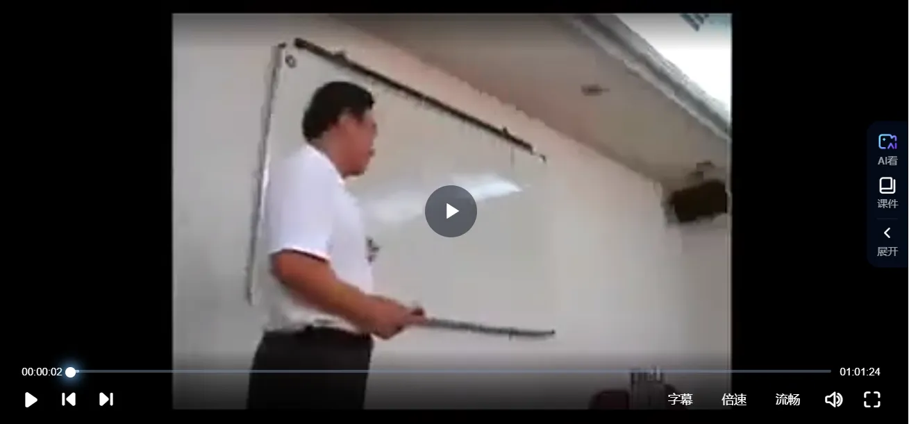 Image [2]_Zhang Tian - Advanced Qimen Dunjia In-Person Class (7 Video Episodes)_I Ching Metaphysics Data Site