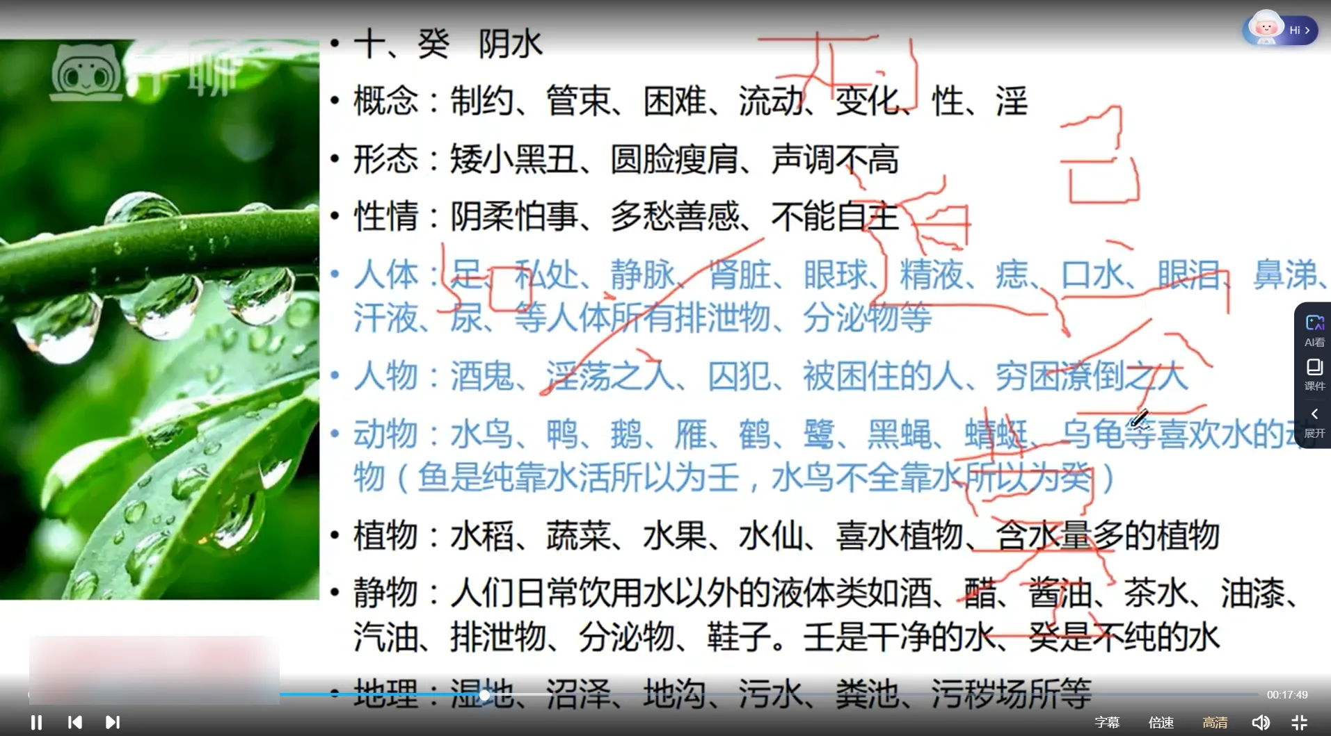 画像[4]_玄罡-陰盤奇門遁甲コース（動画32集）_易経玄学資料ネット