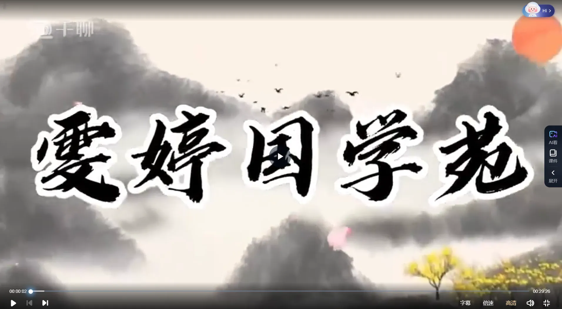 画像[2]_雯婷《奇門遁甲四害化解運籌》動画10巻（動画10巻）_易経玄学資料網