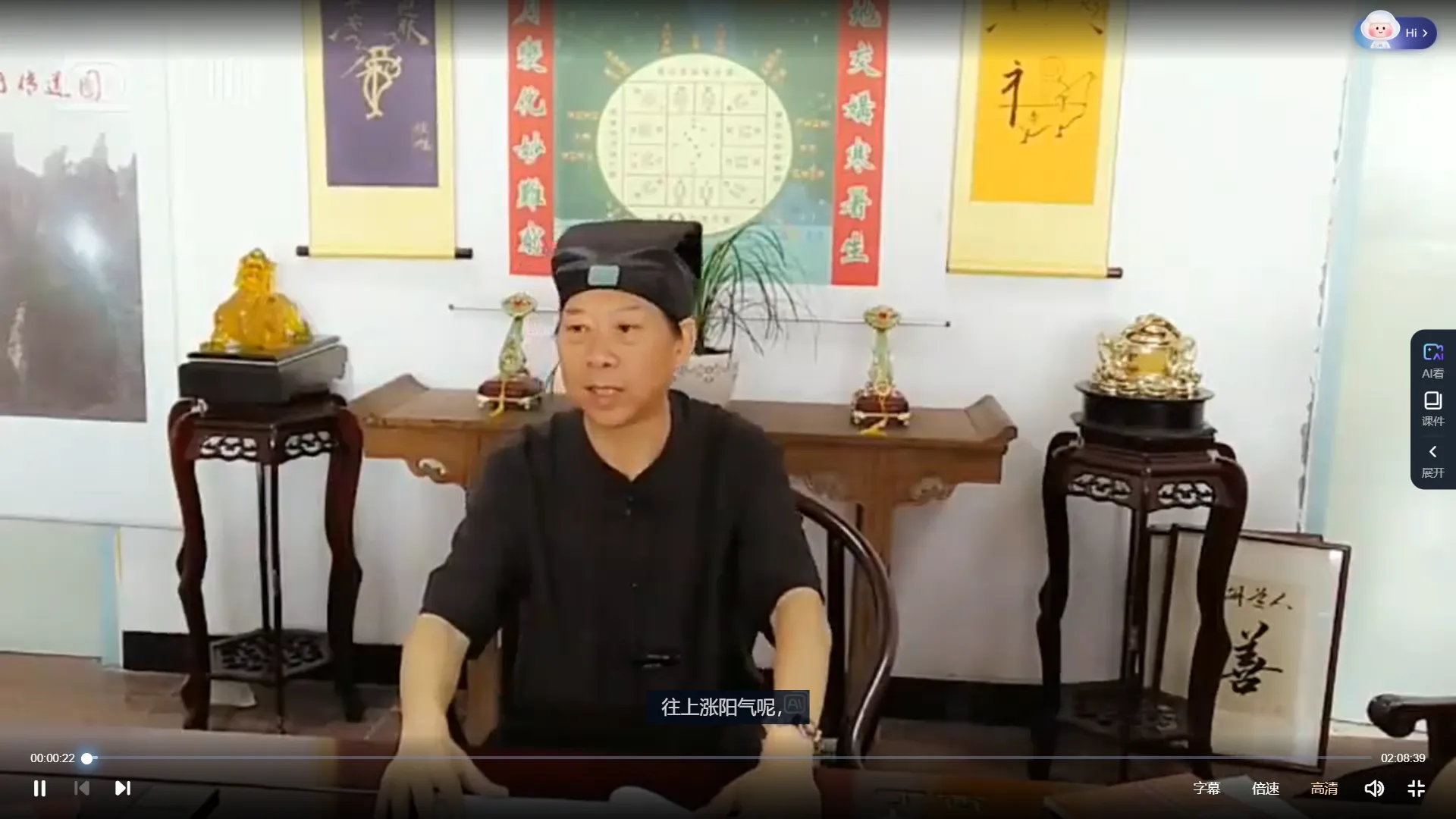 图片[2]_灵龟奇门与梅花高级断章（视频12集）_易经玄学资料网