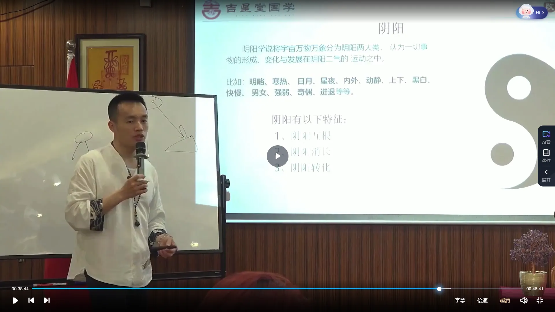 Image[4]_Jixing Hall Feng Kaijun - Advanced Qimen Dunjia Course (17 Video Episodes)_Yijing Mysticism Data Network