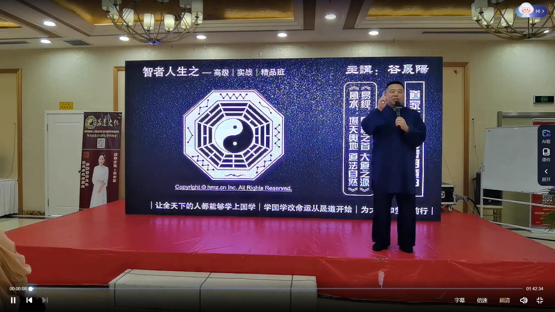 사진[2]_곡성양-비전 고법 기문 진급(영상 11편)_易經玄學 자료망