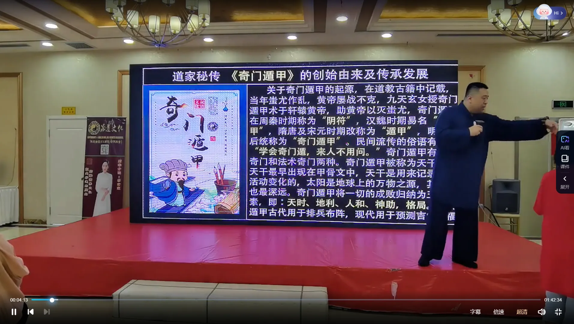 사진[3]_곡성양-비전 고법 기문 진급(영상 11편)_易經玄學 자료망