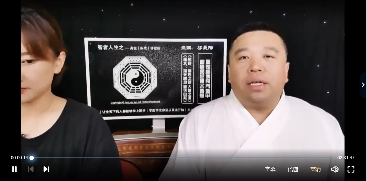 图片[1]_谷晟阳-道家秘传奇门遁甲法术符箓（视频2集）_易经玄学资料网