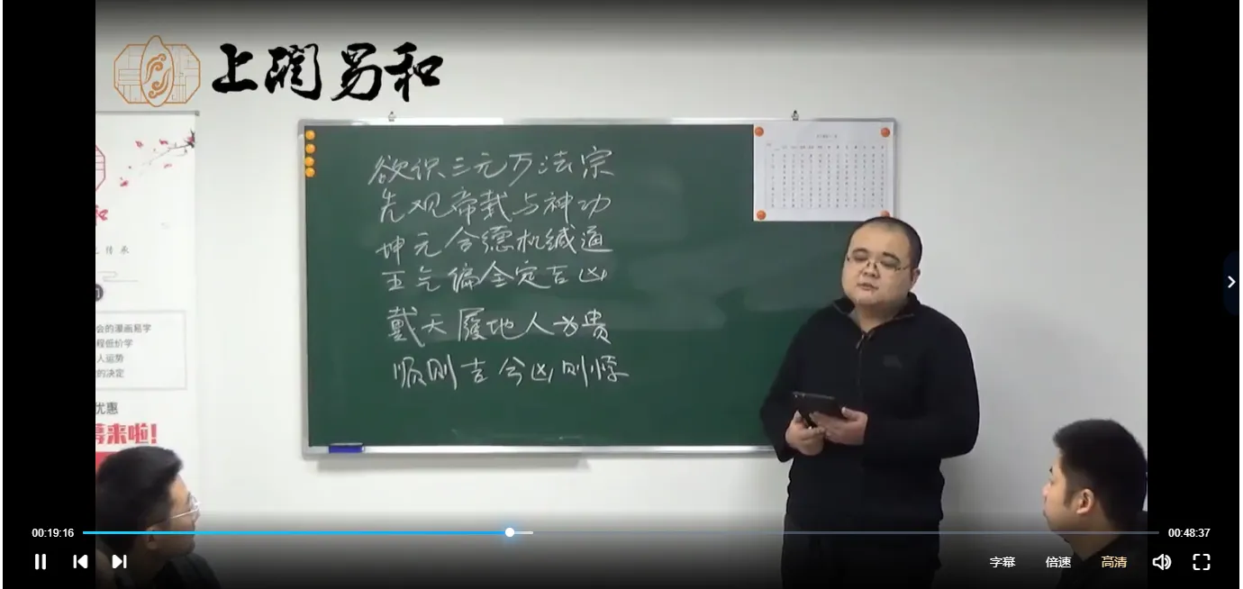 Image[3]_Liu Fangxing's 'Folk Zi Ping Pattern Fate Method' Video 50 Episodes_Ancient Chinese Metaphysics Data Network