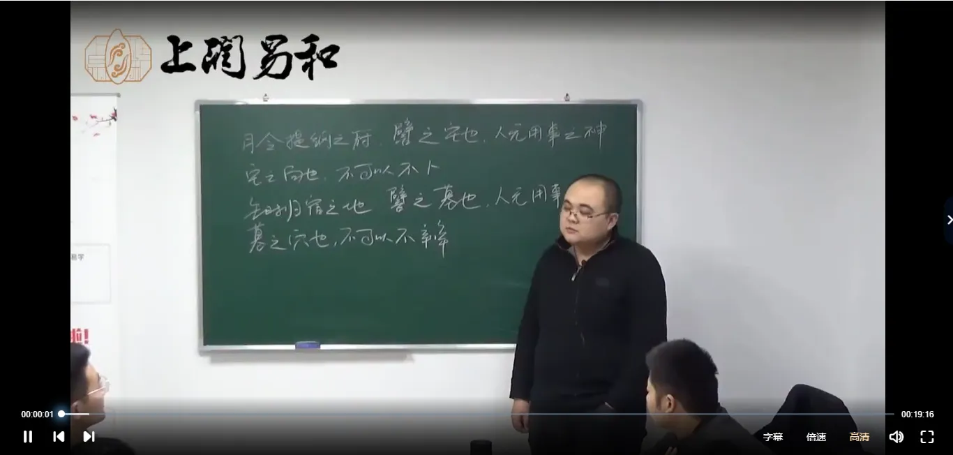 Image[4]_Liu Fangxing's 'Folk Zi Ping Pattern Fate Method' Video 50 Episodes_Ancient Chinese Metaphysics Data Network