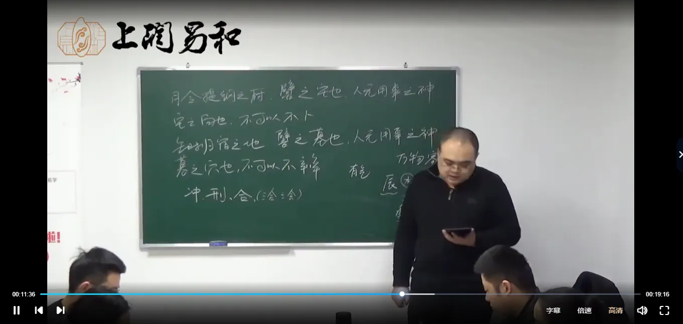 Image[5]_Liu Fangxing's 'Folk Zi Ping Pattern Fate Method' Video 50 Episodes_Ancient Chinese Metaphysics Data Network
