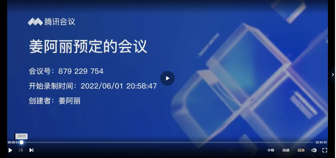 图片[2]_姜阿丽吕文艺吕氏《命理精讲班集训营》音频23集_易经玄学资料网