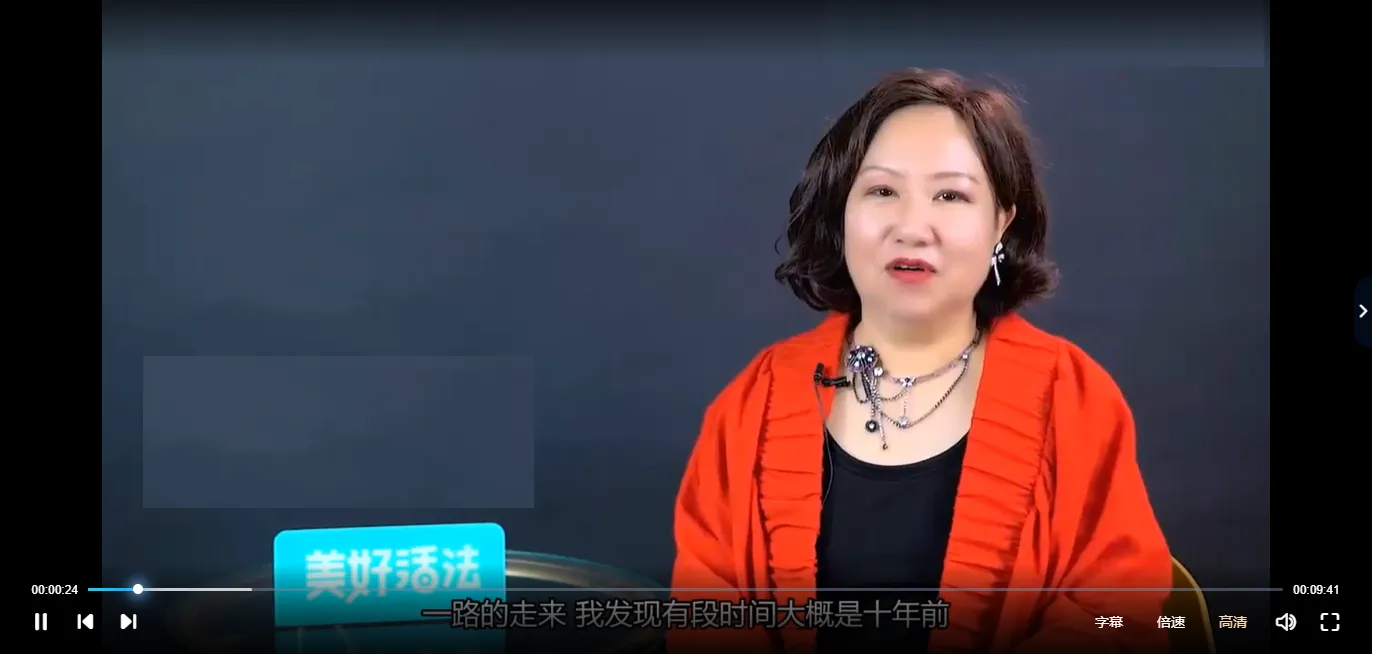 图片[2]_陈颖怡《解读你的生命密码》（视频7集）_易经玄学资料网