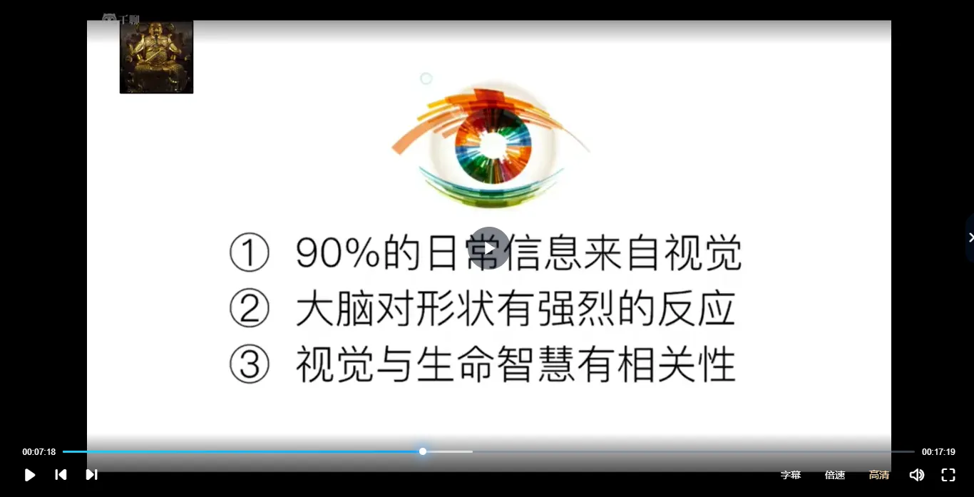 Image[5]_Hu Zhenyuan 'Sanyuan Shape Mountain Feng Shui' Video 41 Episodes_Yijing Mysticism Data Network
