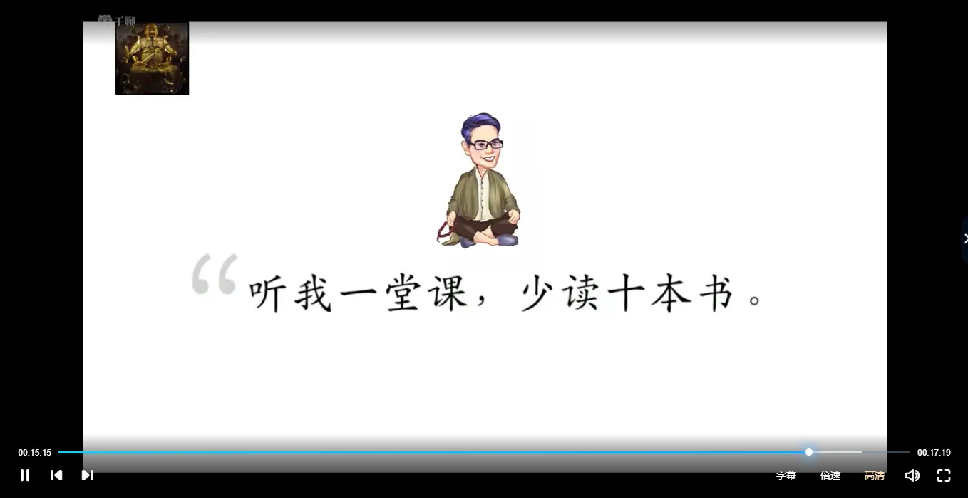 Image[6]_Hu Zhenyuan 'Sanyuan Shape Mountain Feng Shui' Video 41 Episodes_Yijing Mysticism Data Network