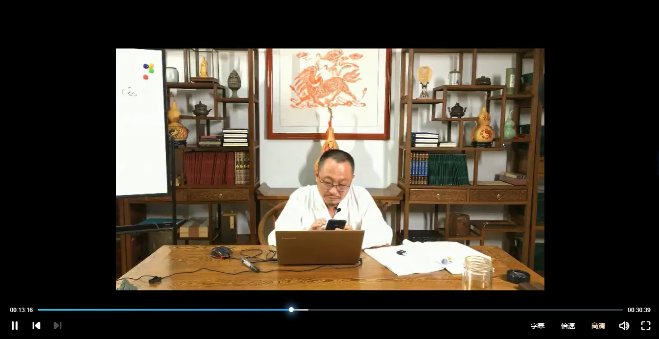 图片[5]_董老师妙真法派风水课程（视频+讲义）_易经玄学资料网