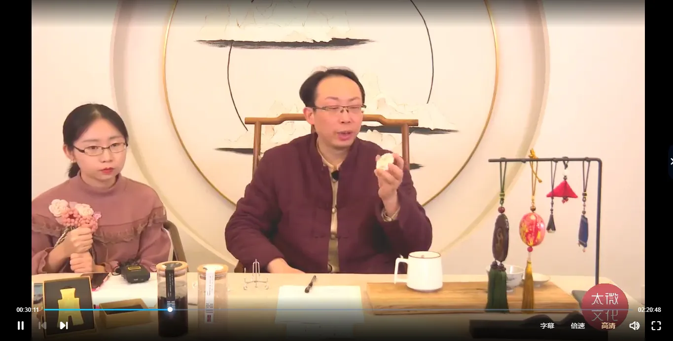 이미지[3]_진중이 현공풍수-중주학파 현공풍수 전승 강좌(1,2단계 강좌)(비디오 47편)_주역학 자료망