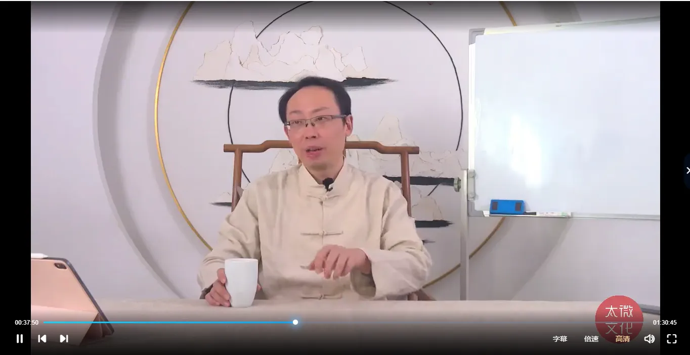 이미지[5]_진중이 현공풍수-중주학파 현공풍수 전승 강좌(1,2단계 강좌)(비디오 47편)_주역학 자료망