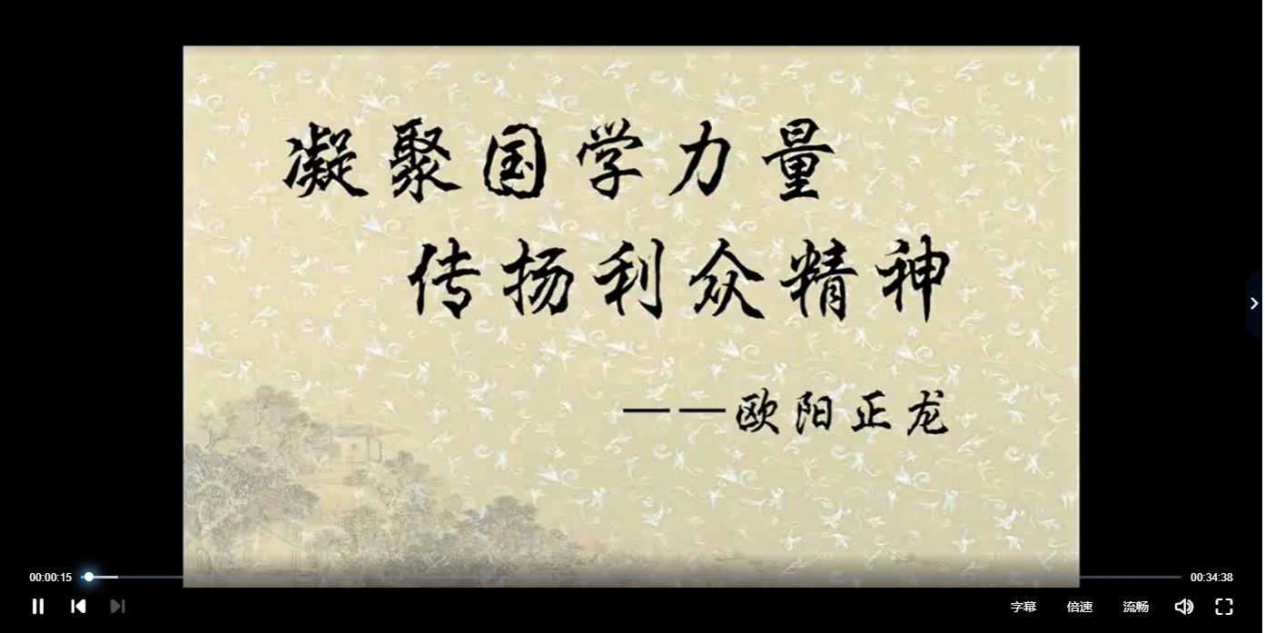 圖片[3]_形家陽宅風水課程（影片18講+群內課程錄音）_易經玄學資料網