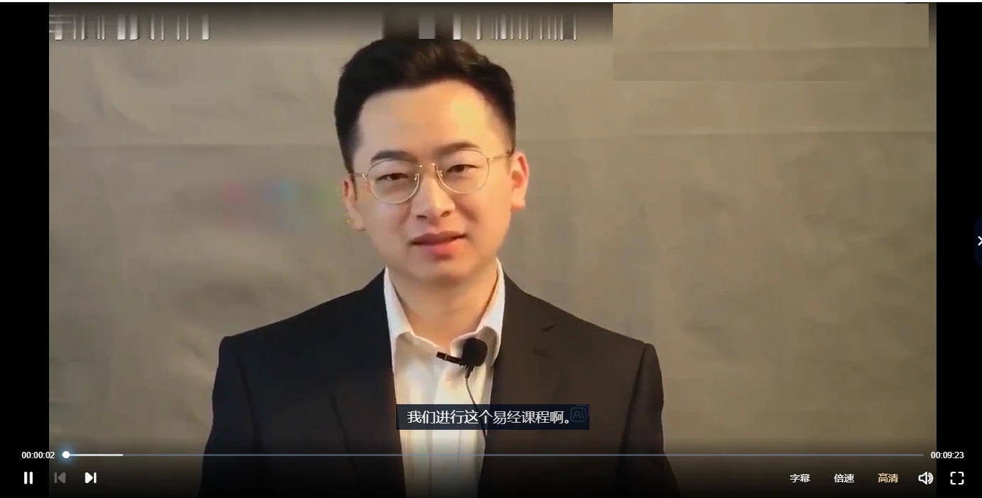 이미지[3]_소정정 강의 주역 강좌(영상 122편)_주역 학술 자료 웹사이트