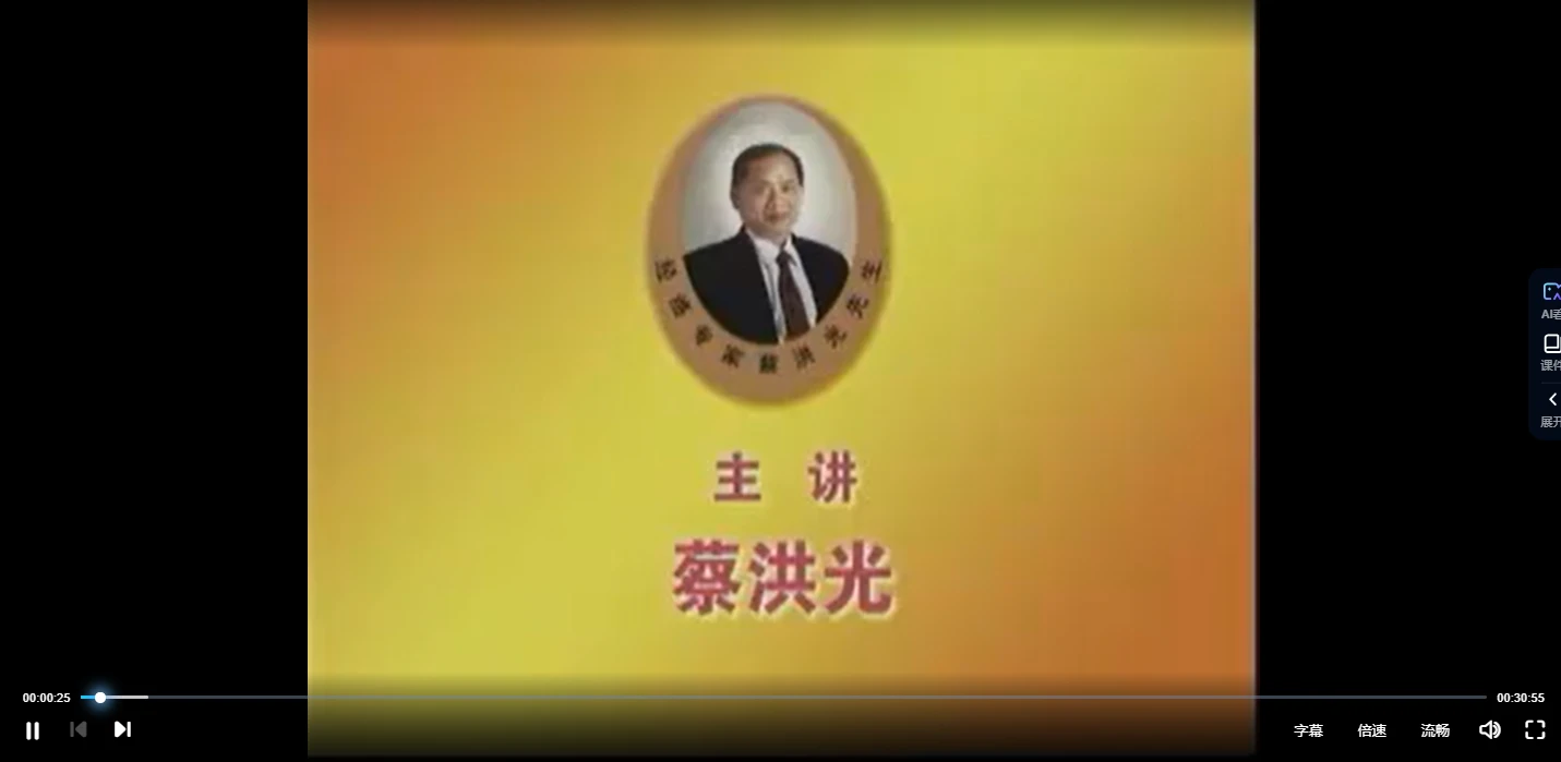 Image [2]_Cai Hongguang - Hand Observation Health Course (11 Videos + Materials)_Yijing Mysticism Data Network