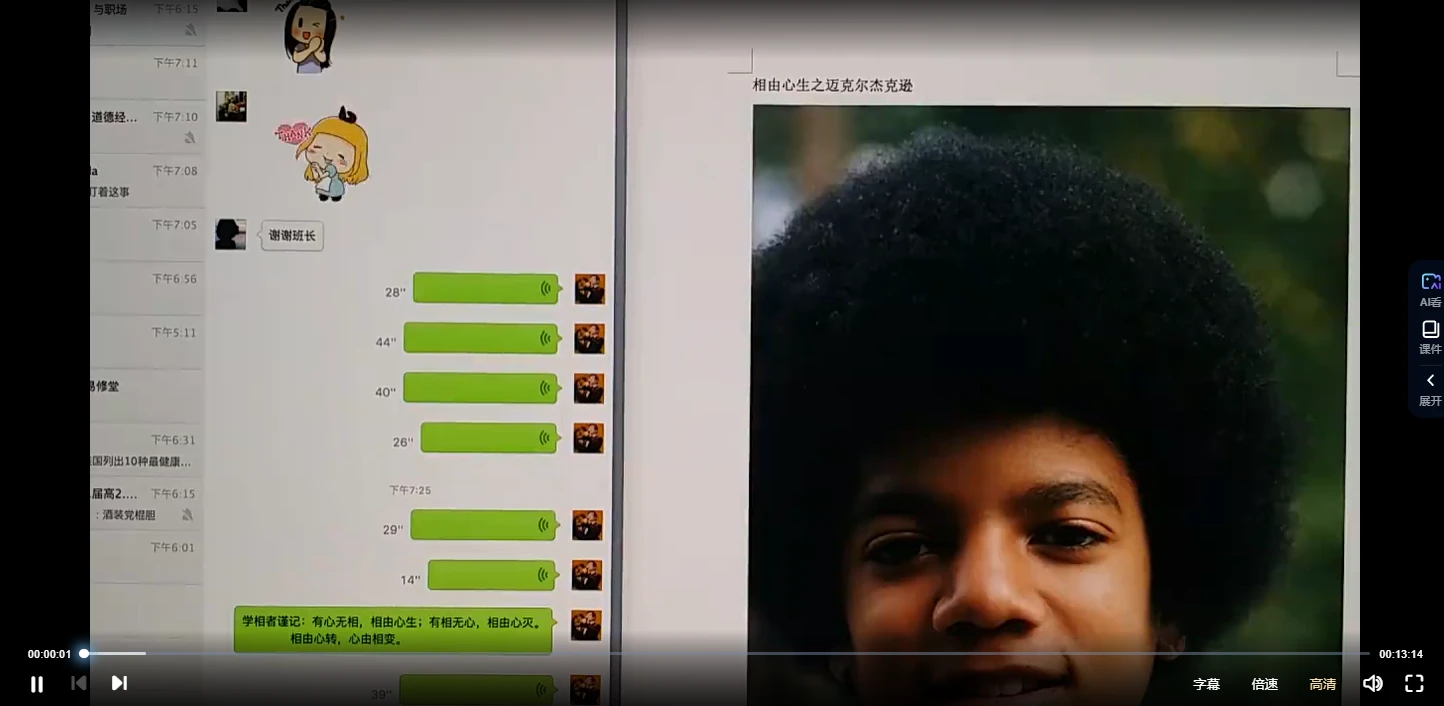 이미지[2]_위징 선생님 2016년 관상반 3기_주역 점학 자료 사이트