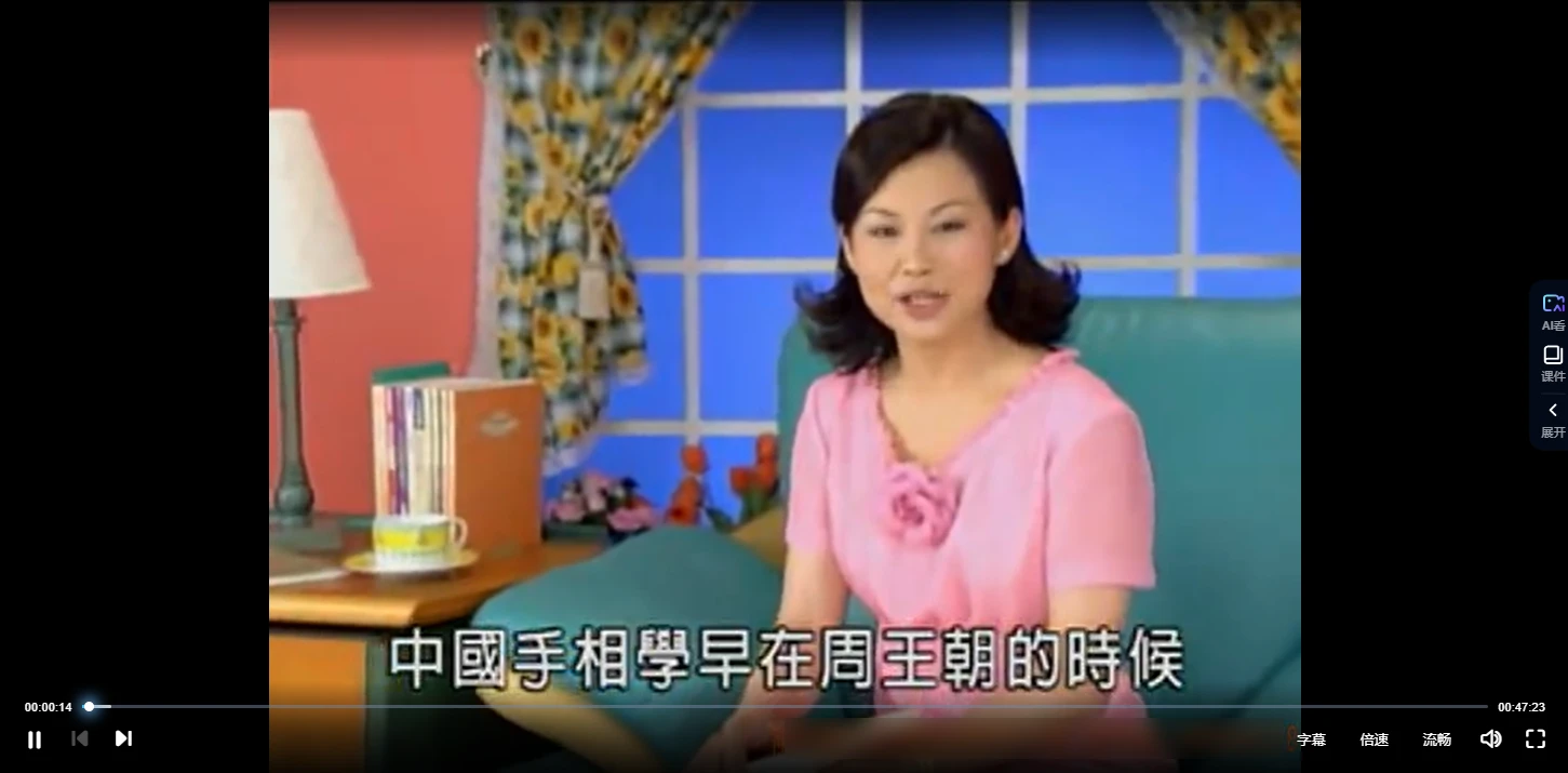 이미지[3]_비양거사-수상 세계(비디오 11편)_역경현학자료망