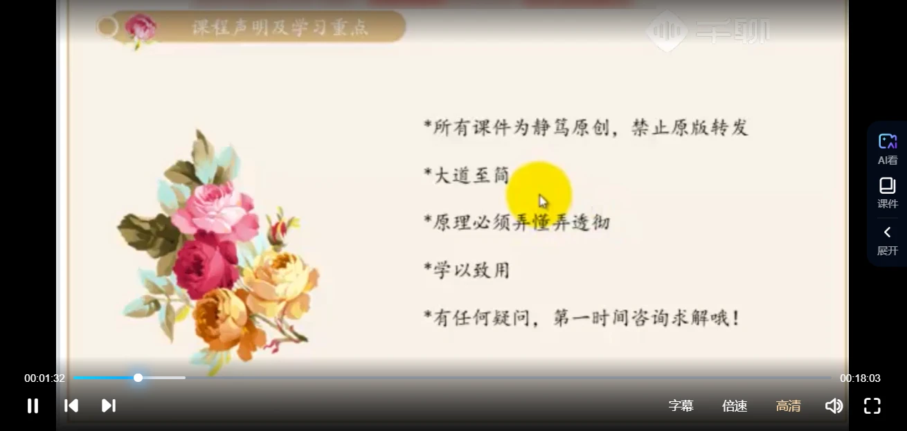 이미지[4]_이웨이웨【정두】《가정 환경 풍수 환경학》+《가정 환경 풍수 실무반》+《가정 환경 풍수 기초반》_역경 현학 자료망