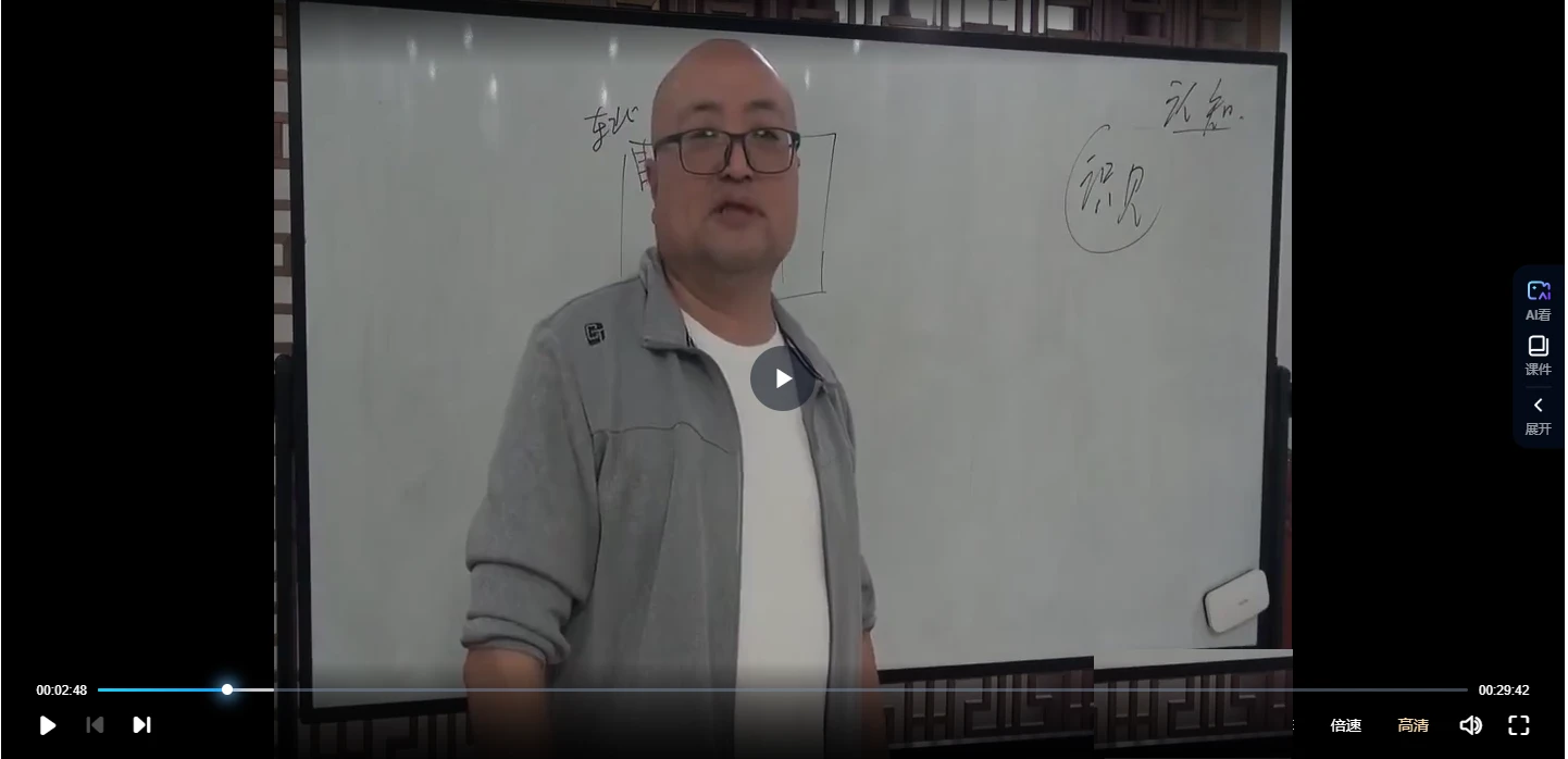 이미지[2]_진춘림～관물｜황극 매화 정품 강좌(비디오 12편)_역학 자료 웹사이트