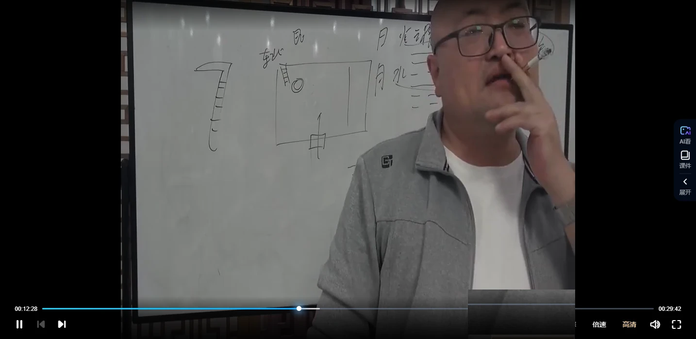 이미지[3]_진춘림～관물｜황극 매화 정품 강좌(비디오 12편)_역학 자료 웹사이트