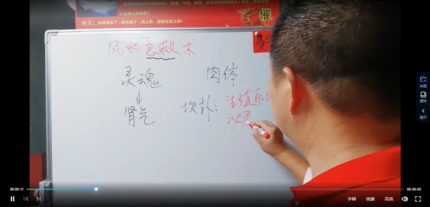 Image[2]_Yiwang Feng Shui Emergency Rescue Technique Volume 1_Yijing Mysticism Data Network