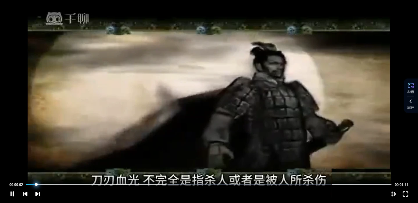 圖片[2]_《神煞論命》古法神煞斷八字專題35集八字必學（影片35集）_易經玄學資料網