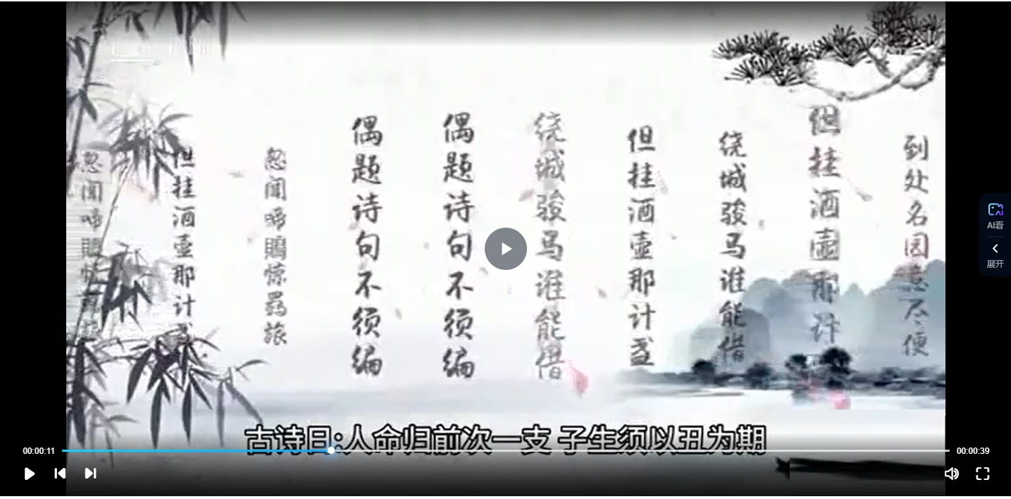 圖片[4]_《神煞論命》古法神煞斷八字專題35集八字必學（影片35集）_易經玄學資料網