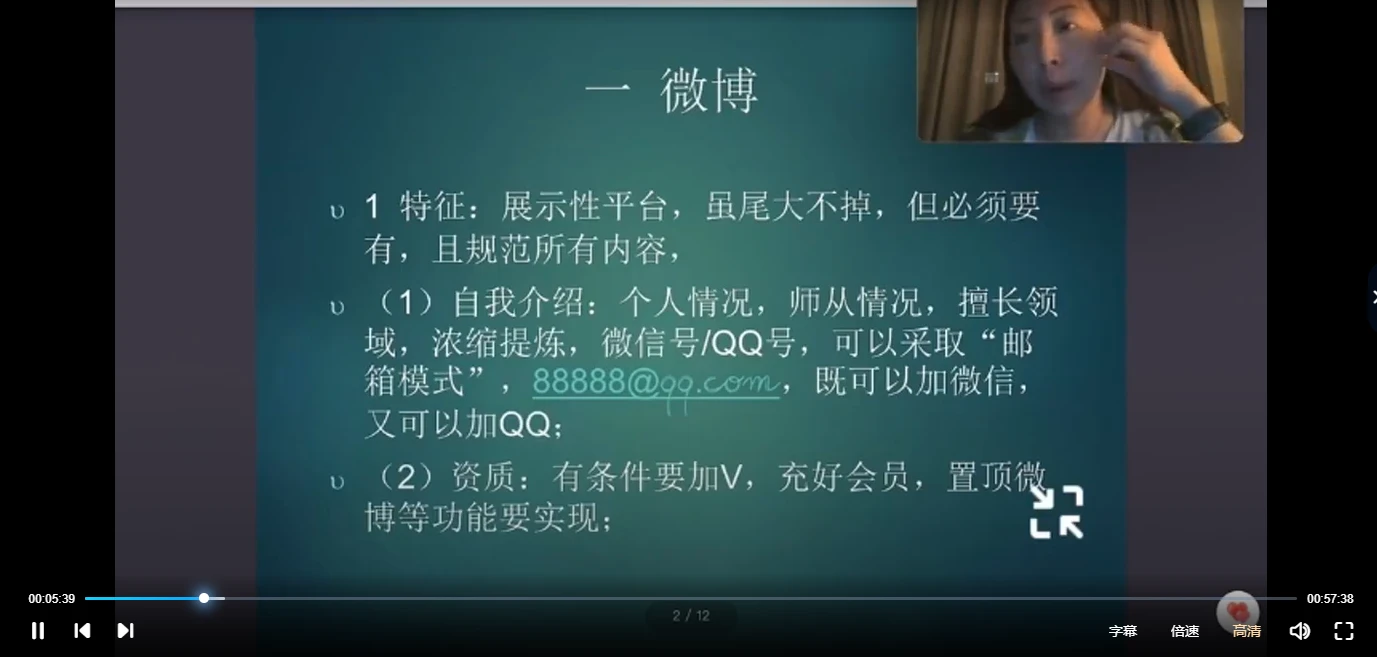 이미지[4]_陈安逸《점성술사 IP 수익화 & 운세 작성 강좌》(영상 29개)_이경현학자료망