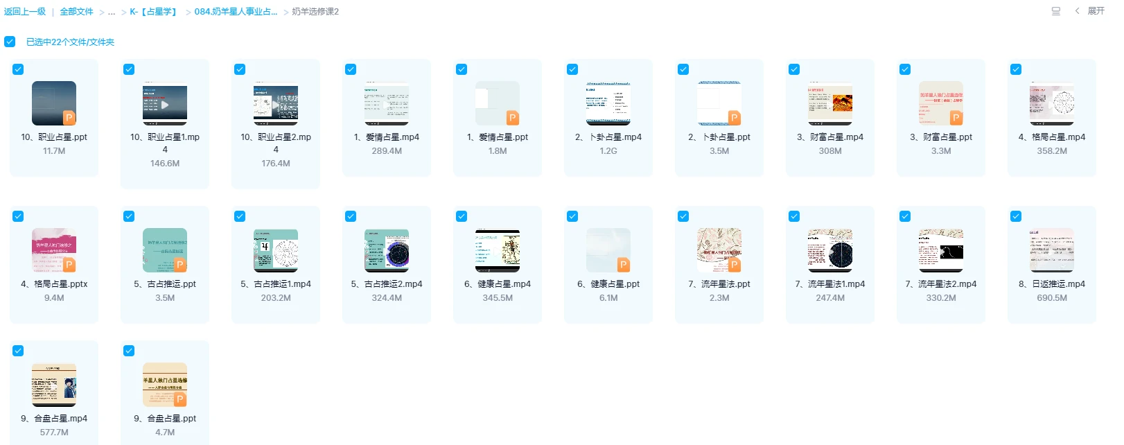 cURL Too many subrequests by single Worker invocation. To configure this limit, refer to https://developers.cloudflare.com/workers/wrangler/configuration/#limits