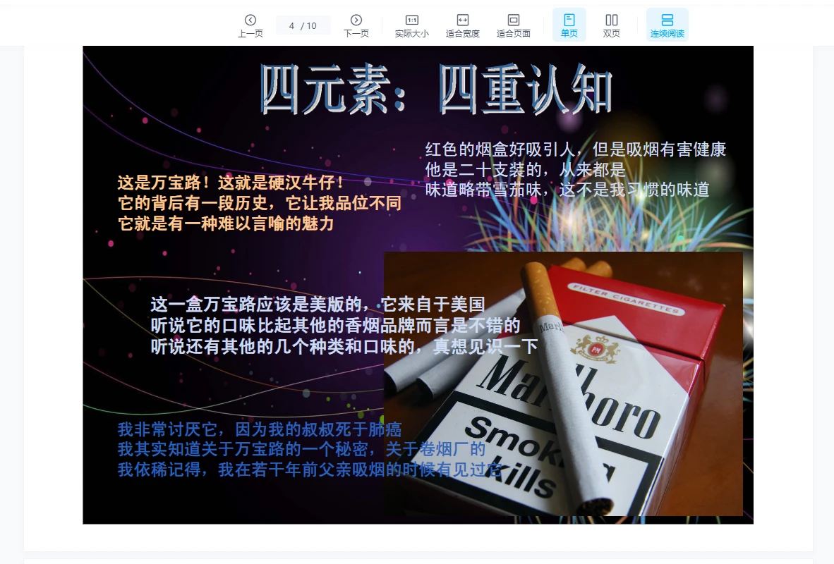 画像[4]_アンドレ心理占星術第1期と第2期（音声+講義）（音声+講義）_易経玄学資料ネット