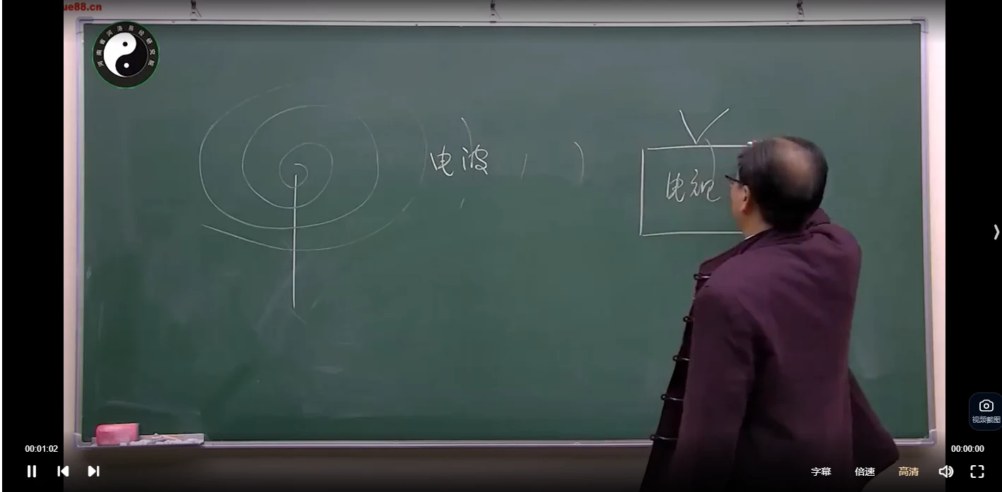 图片[3]_李明光《姓名学线上密训课》视频20集（视频20集）_易经玄学资料网