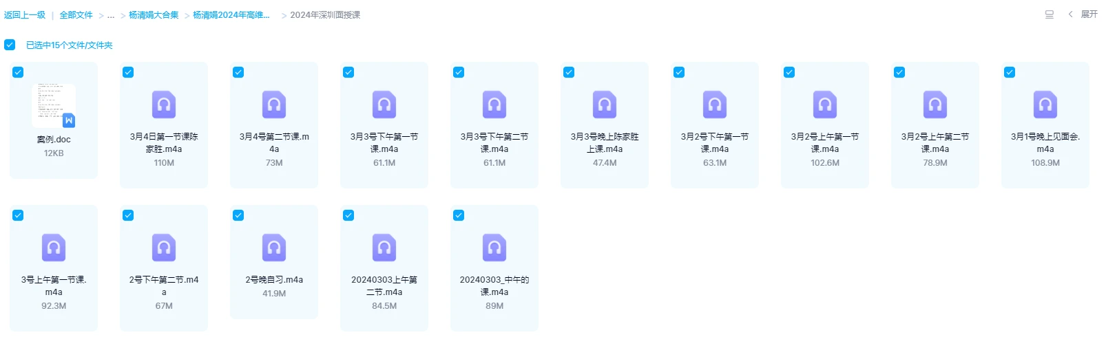 사진[3]_양청쥬안 2024년 고차원 수업(서울)(영상+음성)_역경학 자료망